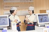 はま寿司 サザンスカイタワー八王子店のアルバイト写真