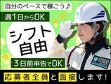 株式会社VOLLMONTセキュリティサービス 立川支社(3)のアルバイト写真