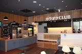 カラオケクラブダムエミフル店のアルバイト写真