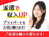 株式会社EE21_紹介予定派遣_熊取町/22078のアルバイト写真