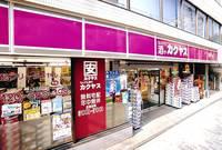 カクヤス 巣鴨駅前店 デリバリースタッフ(フリーター歓迎)のフリーアピール、みんなの声