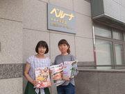 ベルーナコミュニケーションズ 北関東グルメのアルバイト写真1