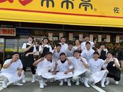 来来亭 山口湯田店(社)2のアルバイト写真(メイン)