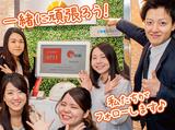 家電案内スタッフ_大井町(株式会社サンビレッジ_関東)【年内勤務開始可能!】/A261sのアルバイト写真