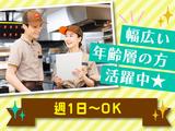 バーガーキング イーアス春日井店 喜多山エリアのアルバイト写真