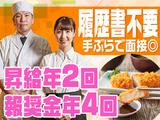 とんかつ和幸 マークシティ渋谷店 20230602-04 原宿駅エリアのアルバイト写真