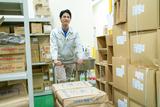 株式会社グロップ岐阜オフィス7/SHG0006のアルバイト写真