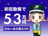 三和警備保障株式会社 日暮里支社(夜勤)のアルバイト写真
