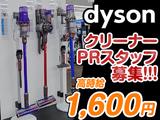 株式会社サンビレッジ_1万円の入社お祝金プレゼント!_愛知県名古屋市(稲永)【年内勤務開始可能!】/N1Rのアルバイト写真