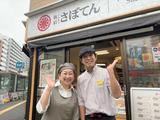 とんかつ新宿さぼてん 入谷竜泉口店GHのアルバイト写真