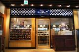 築地 銀一丁 春日店のアルバイト写真
