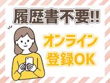 MIE_株式会社ネオキャリア 三重支店(三重県松阪市エリア6)のアルバイト写真