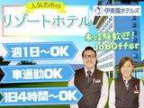 熱川ハイツ_フロント/856のアルバイト写真
