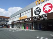 TSUTAYA 防府店のアルバイト写真(メイン)