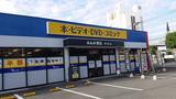 ぶんか書店 甲府店のアルバイト写真