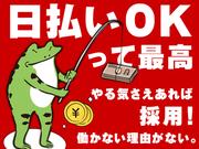 株式会社朝日新聞立川総合販売/田園調布_朝刊【W】沼部のアルバイト写真(メイン)