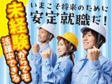 株式会社平山/ng0003aa2のアルバイト写真