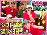串カツ田中 東五反田店 2206-15-105戸越駅エリアのアルバイト写真2