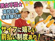 串カツ田中 東五反田店 2206-15-105戸越駅エリアのアルバイト写真3
