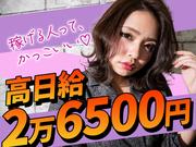 株式会社パワーズ 秋葉原営業所【秋葉原エリア】【081】のアルバイト写真(メイン)