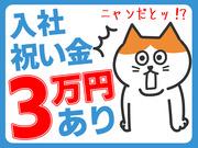 株式会社パワーズ 秋葉原営業所【秋葉原エリア】【081】のアルバイト写真1