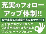 株式会社セレステ 西濃支店127_2のアルバイト写真