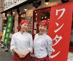 広州市場 新宿東口店のアルバイト写真