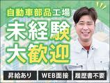 UTコネクト株式会社 西日本AU《JDQY2C》のアルバイト写真