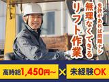 アジアプラントサービス株式会社 西区_フォークリフト0421のアルバイト写真