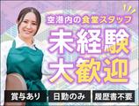 UTコネクト株式会社 西日本AU《JMNT1C》のアルバイト写真