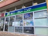 クリーニングタカノ ヨークベニマル遠見塚店のアルバイト写真