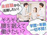 日本マニュファクチャリングサービス株式会社04/1kan150915のアルバイト写真