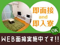 株式会社ユニオン(7)のフリーアピール、みんなの声