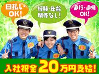 株式会社MSK 成田支社(202207005)のフリーアピール、みんなの声