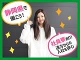 アルムメディカルサポート株式会社 A06_149※勤務地:静岡県富士宮市(社員寮完備)のアルバイト写真
