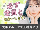 UTコネクト株式会社(関東AU)/BZI1_《JBZI1C》のアルバイト写真