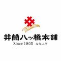 井筒八ッ橋本舗 新光悦店のアルバイト写真