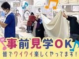 キングラン中部株式会社 クリーニング【AP】Bのアルバイト写真