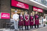 成城石井 芦花公園店(アルバイト)EC運用&Webデザイナーのアルバイト写真