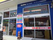 広川日石株式会社 Dr.Driveセルフ緑井SSのアルバイト写真1