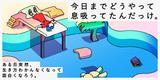 earth music&ecology/Green Parks topic 那須ガーデンアウトレット店(正社員)のアルバイト写真