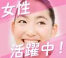 株式会社サンディスカバリー 01403-E0111130のアルバイト写真
