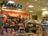 Hanako チトセピア店のアルバイト写真