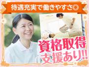 TKM_株式会社ネオキャリア 高松支店(香川県高松市エリア49)のアルバイト写真(メイン)