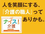 TKM_株式会社ネオキャリア 高松支店(香川県高松市エリア49)のアルバイト写真2