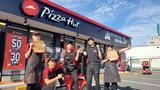 ピザハット仙台長命ヶ丘店のアルバイト写真