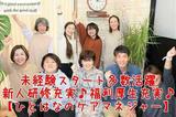 介護相談センター ひとはな いずみのアルバイト写真