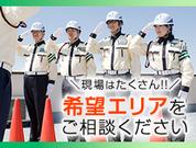 株式会社VOLLMONTセキュリティサービス 立川支社(6)のアルバイト写真1