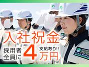 株式会社VOLLMONTセキュリティサービス 立川支社(6)のアルバイト写真3