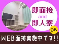 大真綜合警備保障株式会社(54)のフリーアピール、みんなの声
